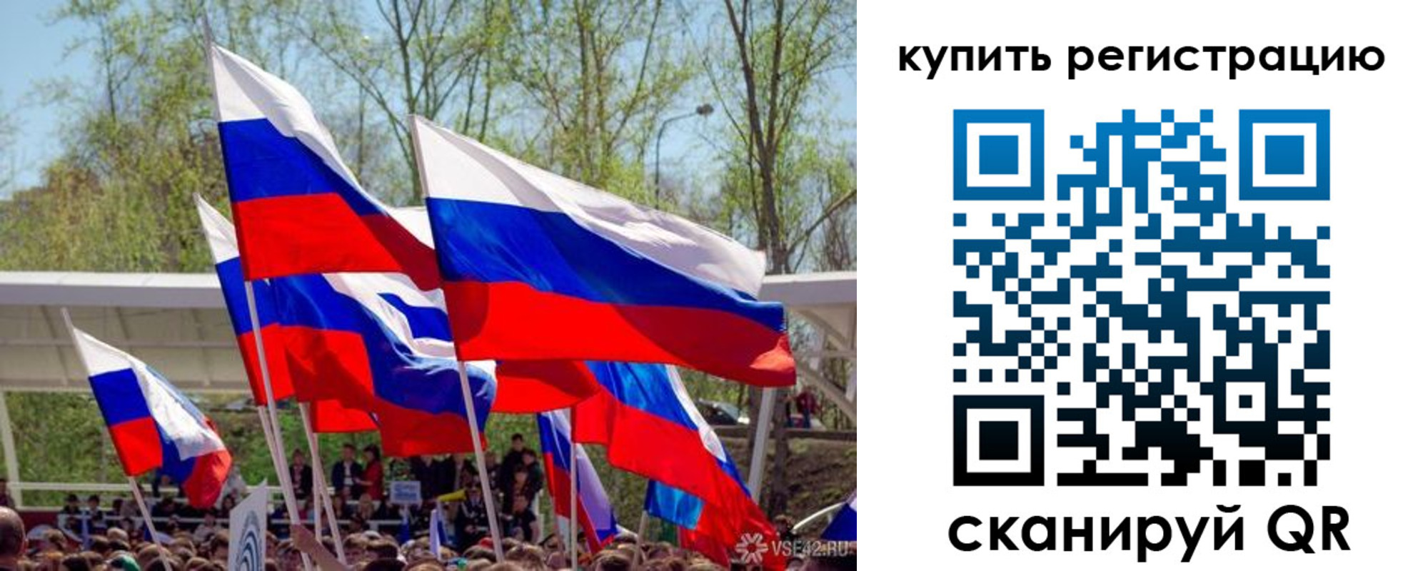 пропишу в квартире в Костроме