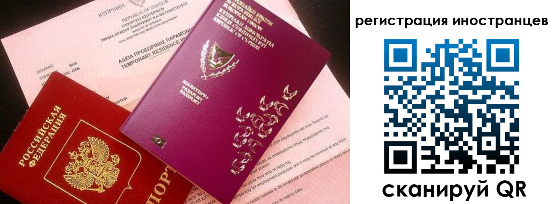 регистрация для дет. сада в Костроме