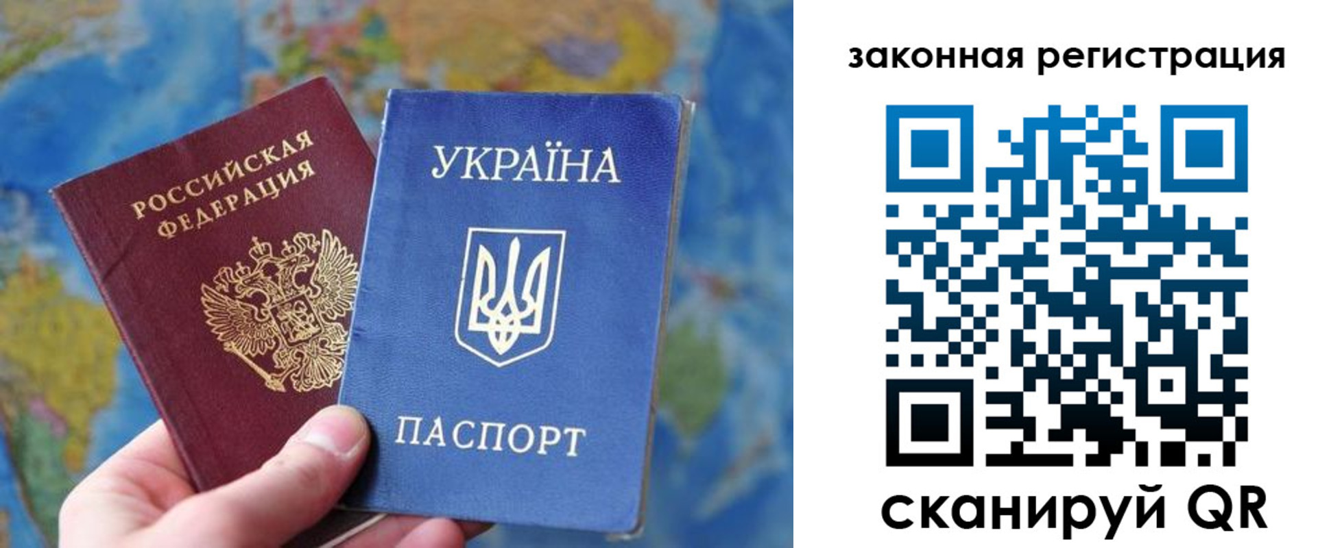 временная регистрация в квартире в Костроме