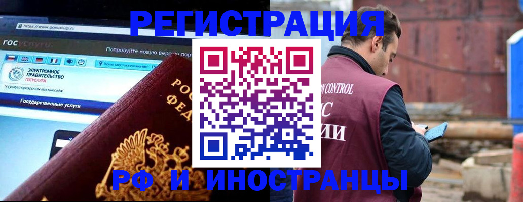 прописка поиск в Костроме