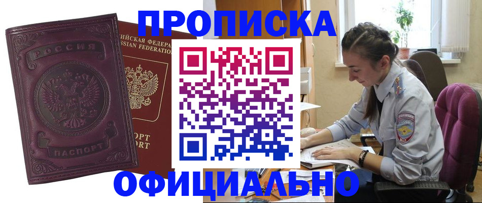 временная регистрация поиск в Костроме