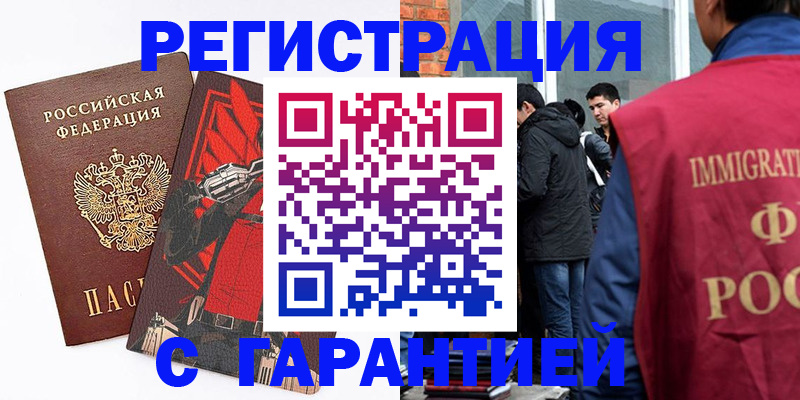 временная регистрация собственник в Костроме