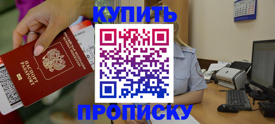 временная регистрация 2025 в Костроме