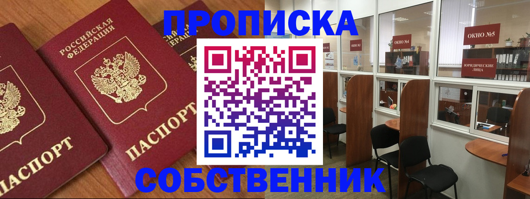 временная регистрация поиск в Костроме