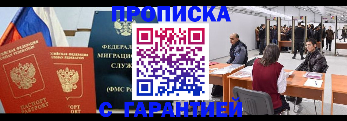регистрация для школы в Костроме
